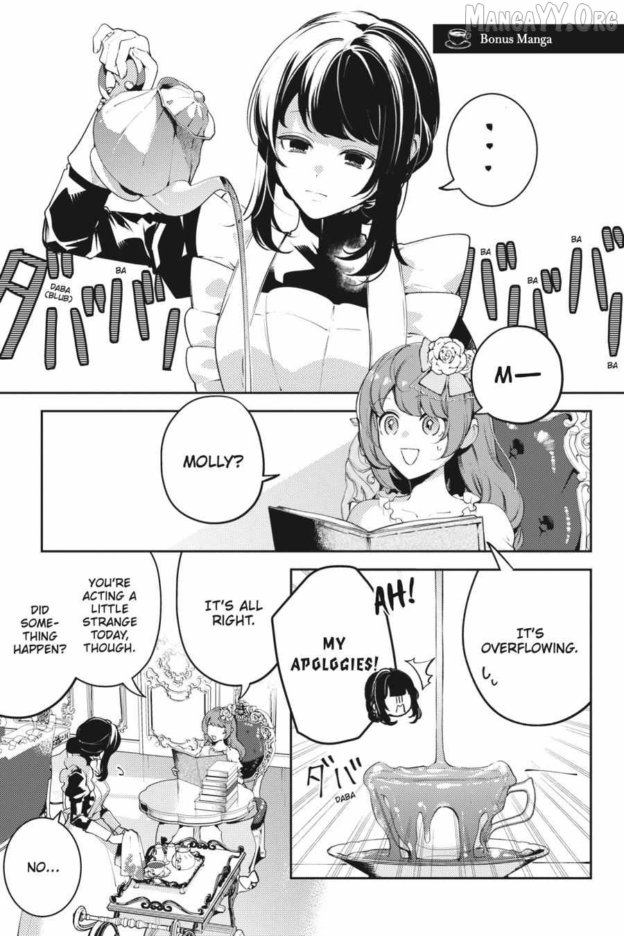 The Small-Animallike Lady Is Adored by the Ice Prince «Official» Chapter 24.5 - page 1