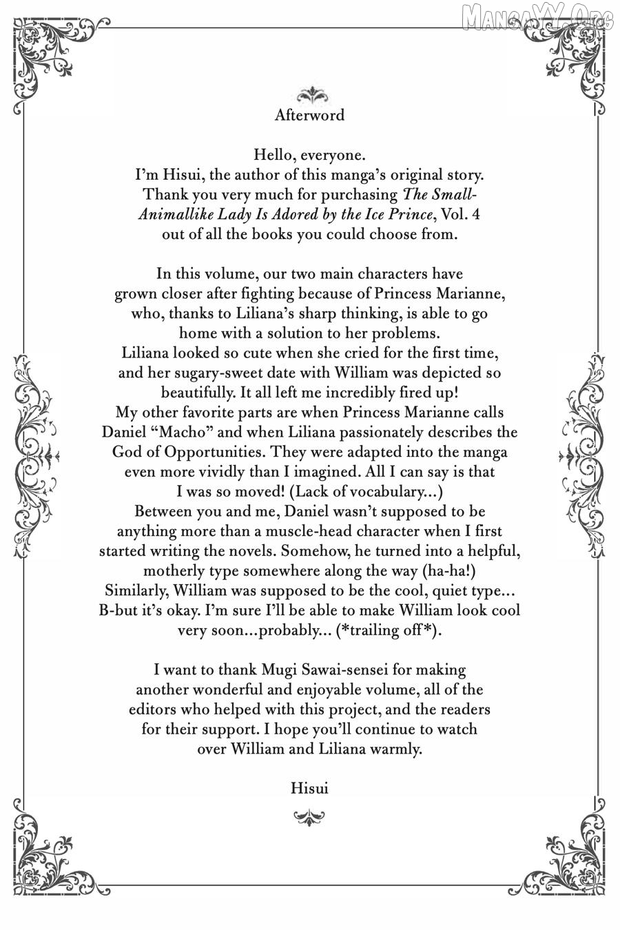 The Small-Animallike Lady Is Adored by the Ice Prince «Official» Chapter 24.5 - page 6