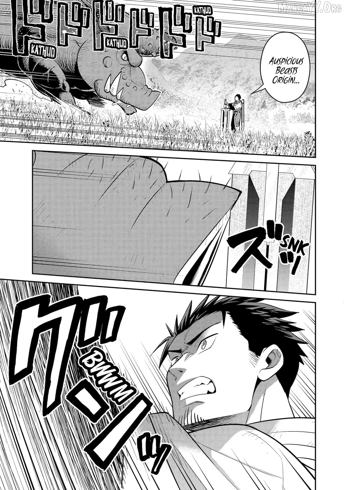 Saikyo Ha Inaka Noka No Ossandeshita Saiko Rank No Dragon Wo Kujo Shita Kekka, Jitsuryoku Ga Sekai Ni Baremashita Chapter 12 - page 17