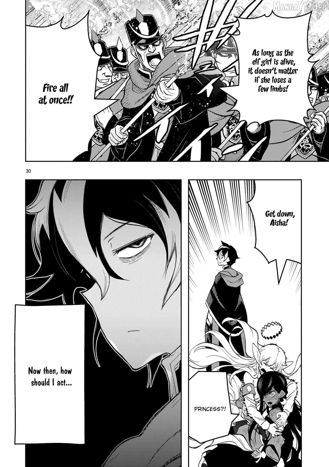 Shokei Sareta Saikyou no Gunnyou Majutsushi, Haisenkoku no Elf Hime to Kokka Saikensu ~ Sokoku yo Jama Suru no wa Kattedaga, Sono Majutsu Tsukutta no Ore na Node Kikanai ga? ~ Chapter 3 - page 14