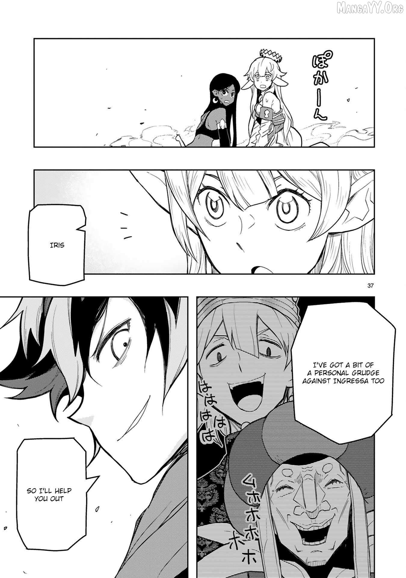 Shokei Sareta Saikyou no Gunnyou Majutsushi, Haisenkoku no Elf Hime to Kokka Saikensu ~ Sokoku yo Jama Suru no wa Kattedaga, Sono Majutsu Tsukutta no Ore na Node Kikanai ga? ~ Chapter 3 - page 21