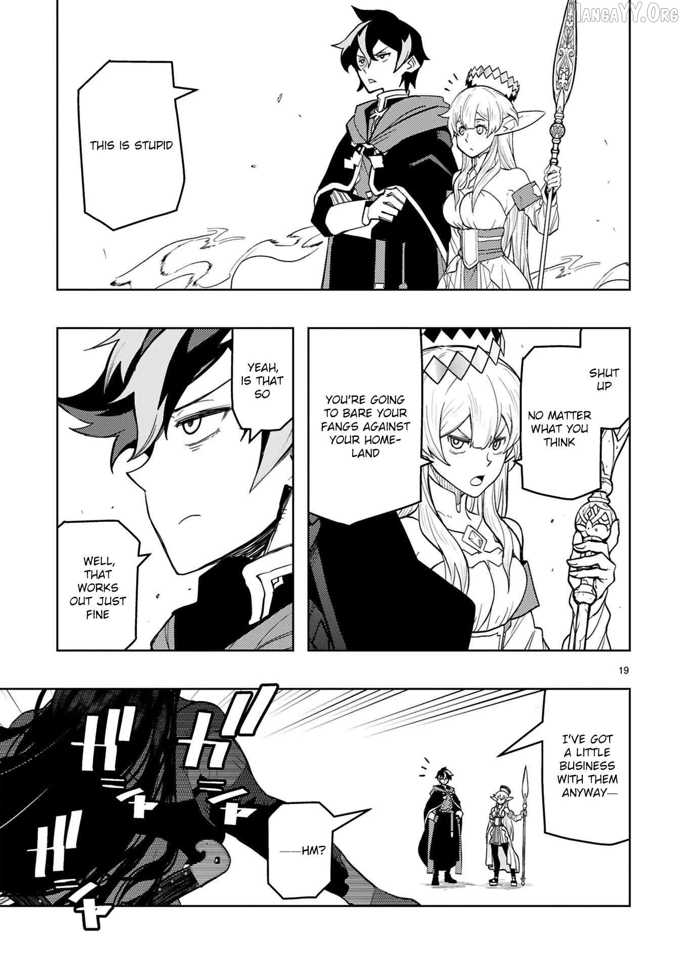 Shokei Sareta Saikyou no Gunnyou Majutsushi, Haisenkoku no Elf Hime to Kokka Saikensu ~ Sokoku yo Jama Suru no wa Kattedaga, Sono Majutsu Tsukutta no Ore na Node Kikanai ga? ~ Chapter 3 - page 3