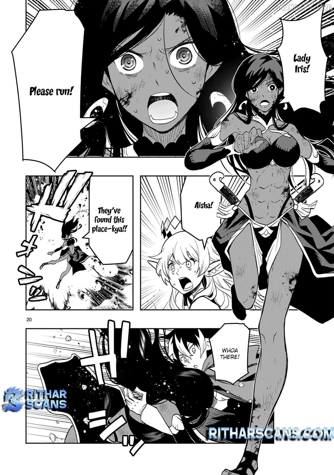 Shokei Sareta Saikyou no Gunnyou Majutsushi, Haisenkoku no Elf Hime to Kokka Saikensu ~ Sokoku yo Jama Suru no wa Kattedaga, Sono Majutsu Tsukutta no Ore na Node Kikanai ga? ~ Chapter 3 - page 4