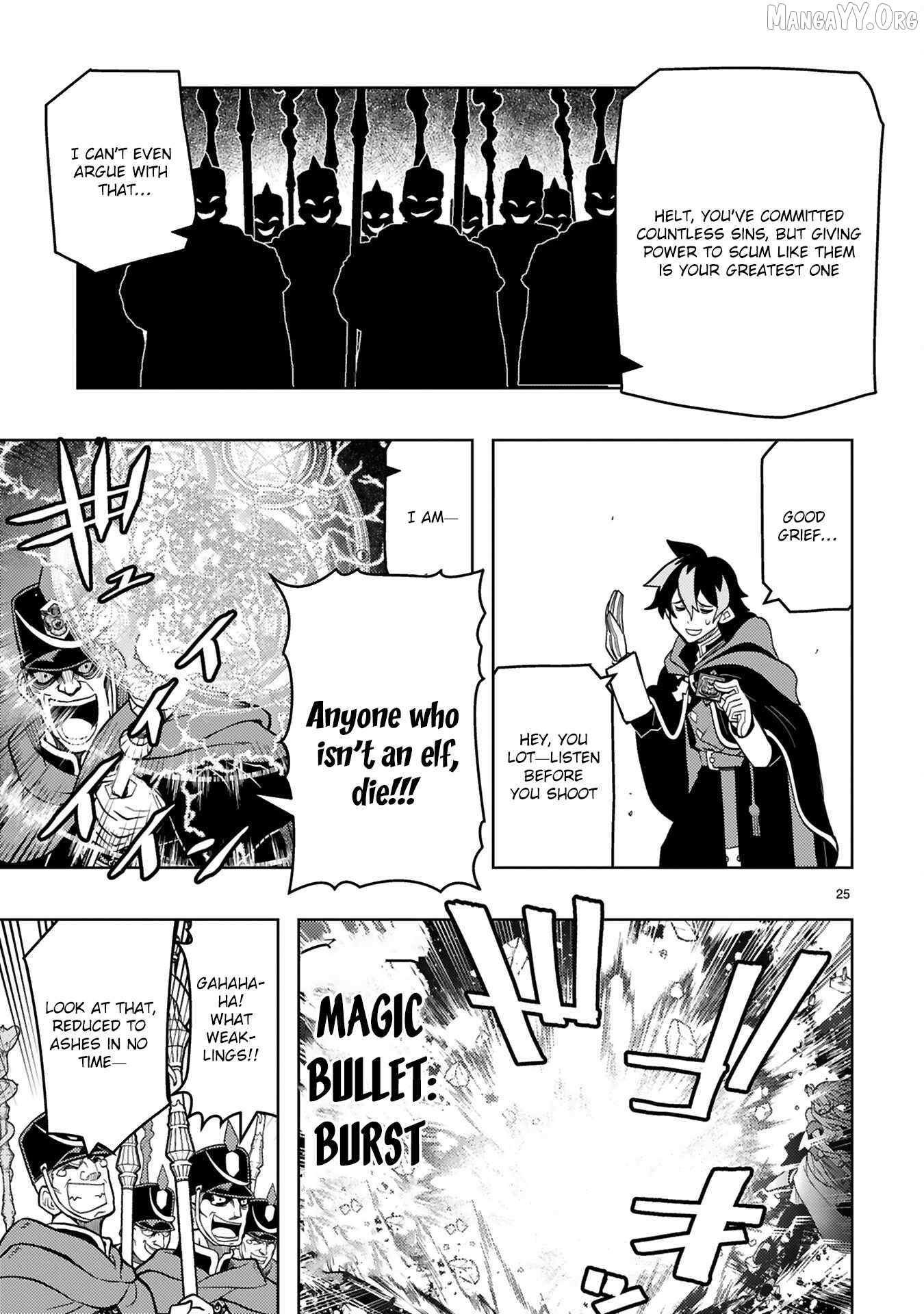 Shokei Sareta Saikyou no Gunnyou Majutsushi, Haisenkoku no Elf Hime to Kokka Saikensu ~ Sokoku yo Jama Suru no wa Kattedaga, Sono Majutsu Tsukutta no Ore na Node Kikanai ga? ~ Chapter 3 - page 9