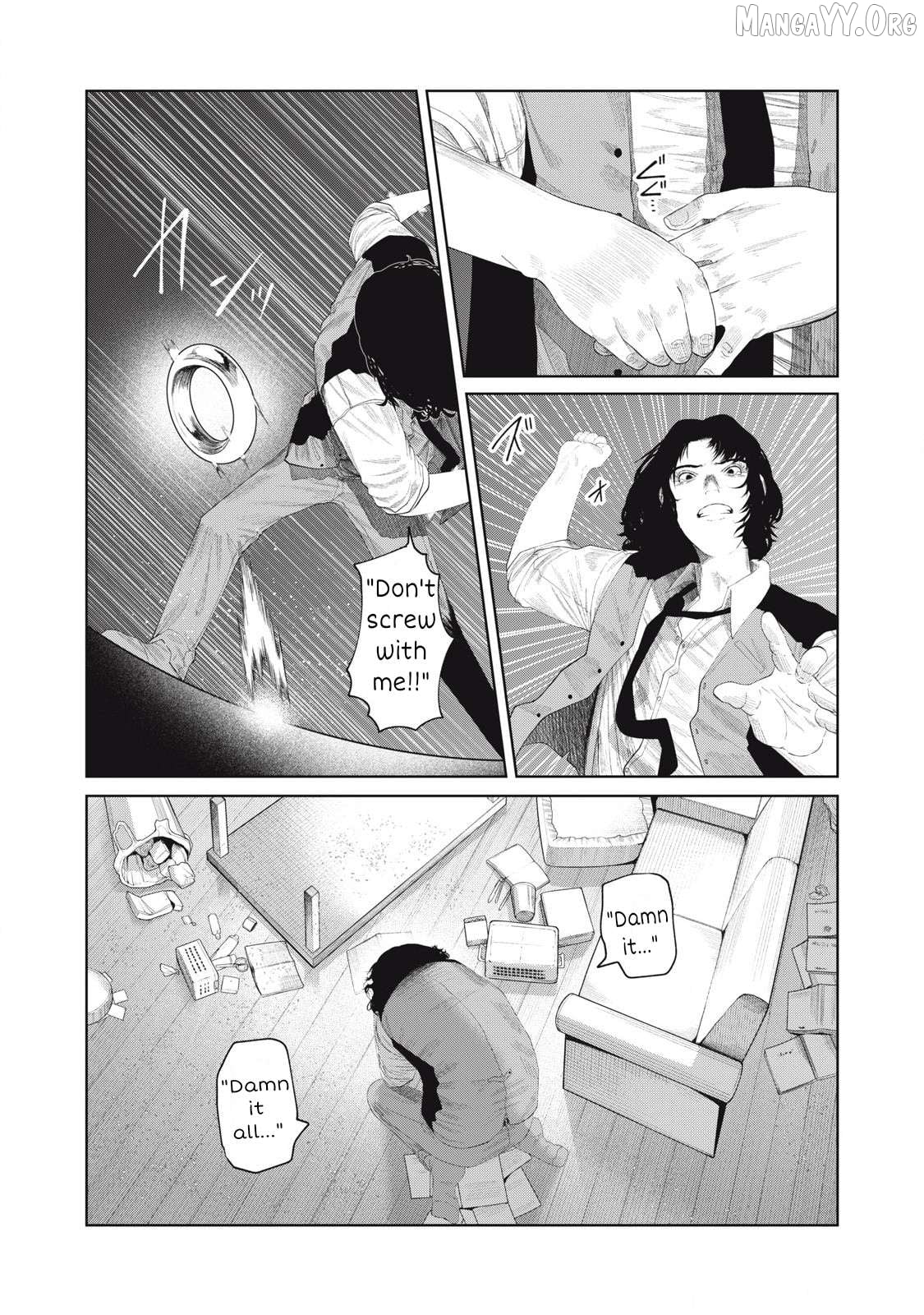Musume no Shinshitsu Chapter 15 - page 7