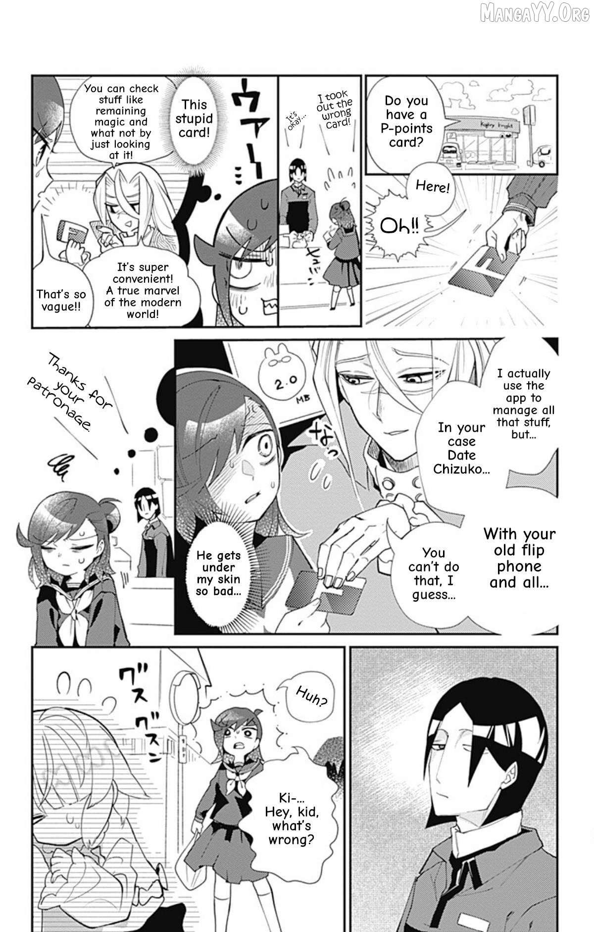 Acro Trip Chapter 13 - page 2