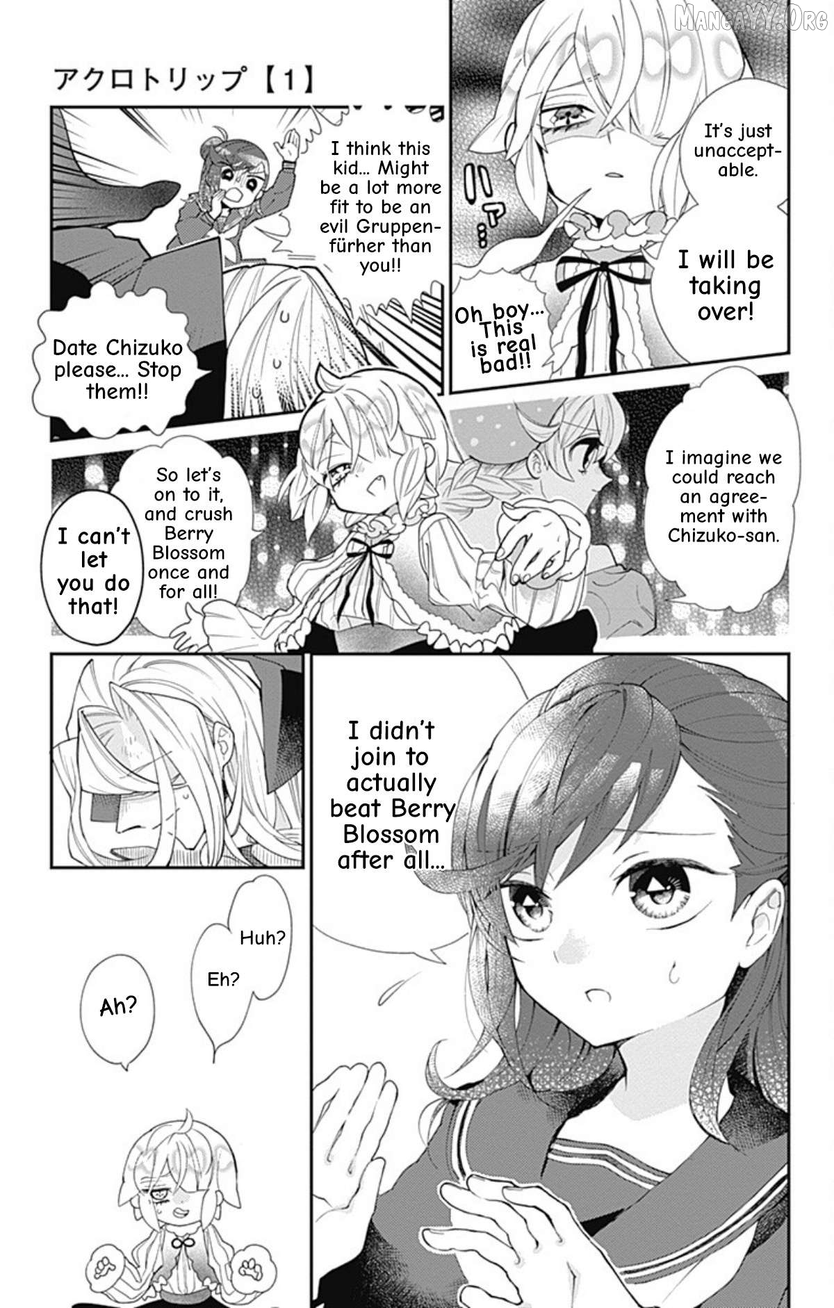 Acro Trip Chapter 13 - page 5