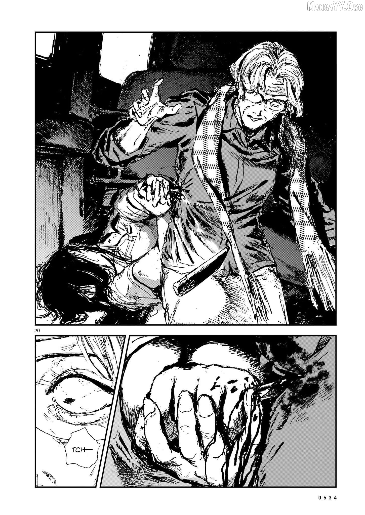 Shikabane Kaigo Chapter 14 - page 20