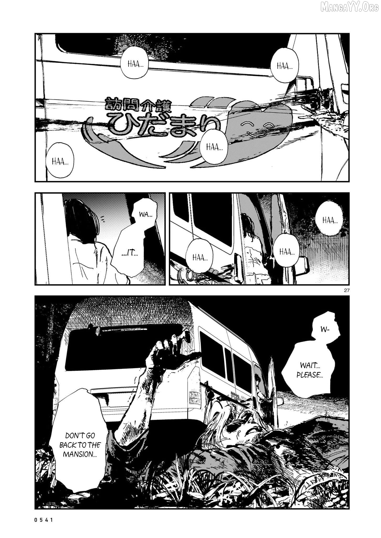 Shikabane Kaigo Chapter 14 - page 27