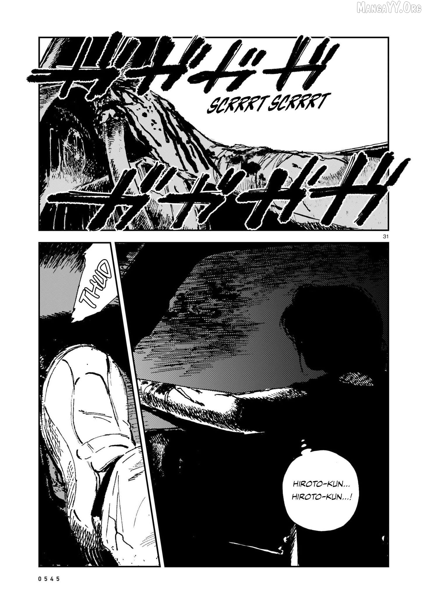Shikabane Kaigo Chapter 14 - page 31
