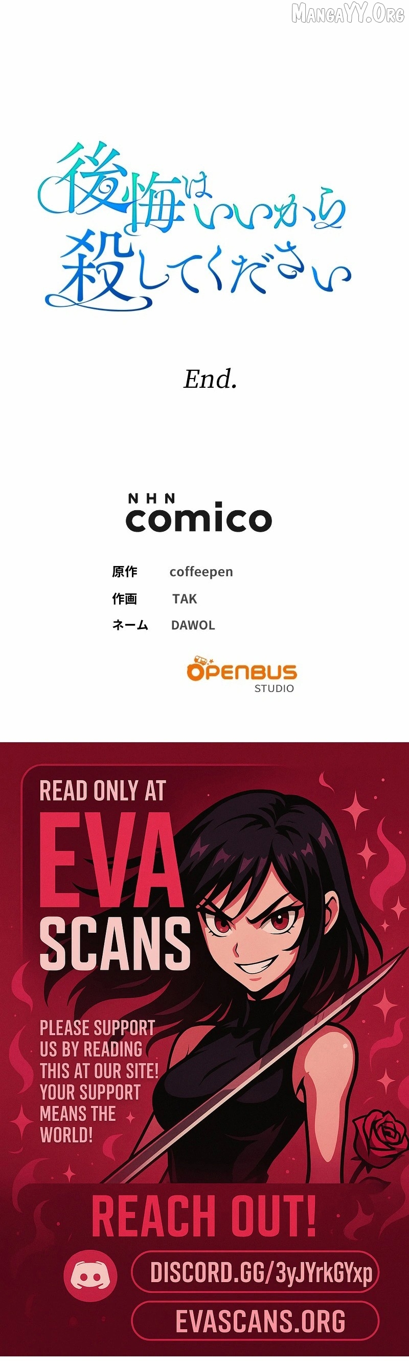 Just Kill Me Now - Manhwa Chapter 84 - page 23