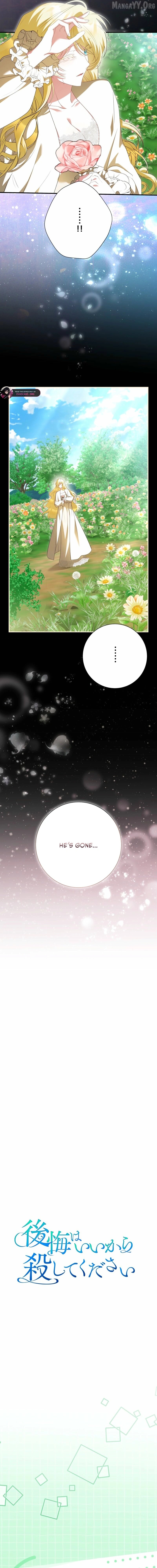 Just Kill Me Now - Manhwa Chapter 84 - page 5