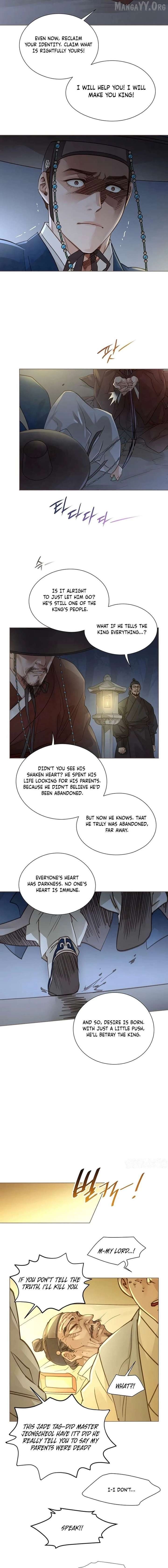 Doctor Hong's Secret Chapter 91 - page 7