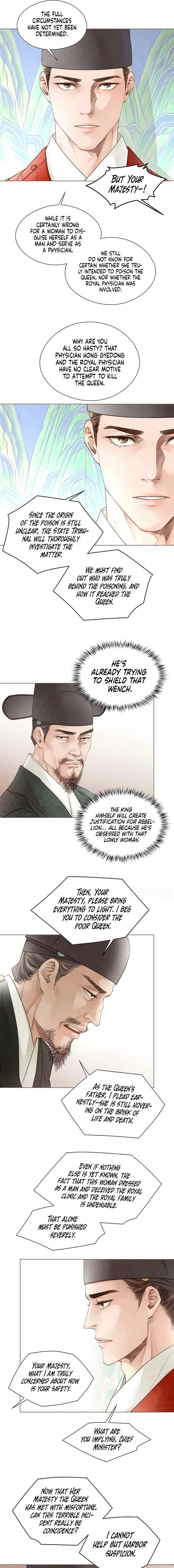 Doctor Hong's Secret Chapter 93 - page 11