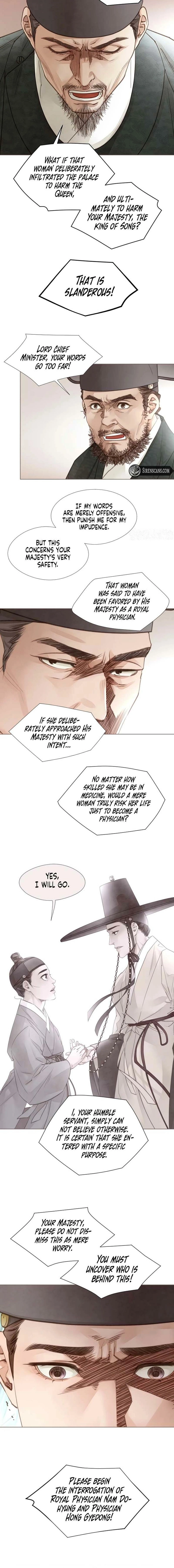 Doctor Hong's Secret Chapter 93 - page 12