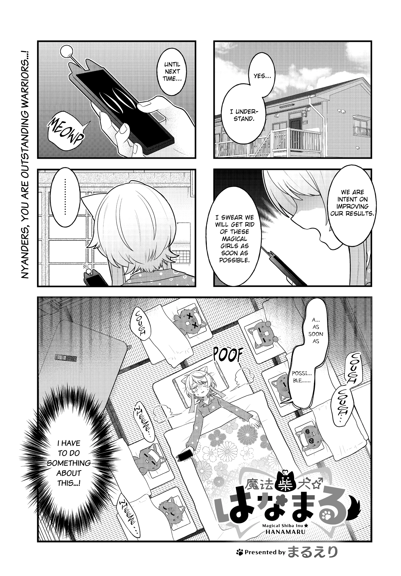 Mahou Shiba Inu★Hanamaru Chapter 17 - page 1
