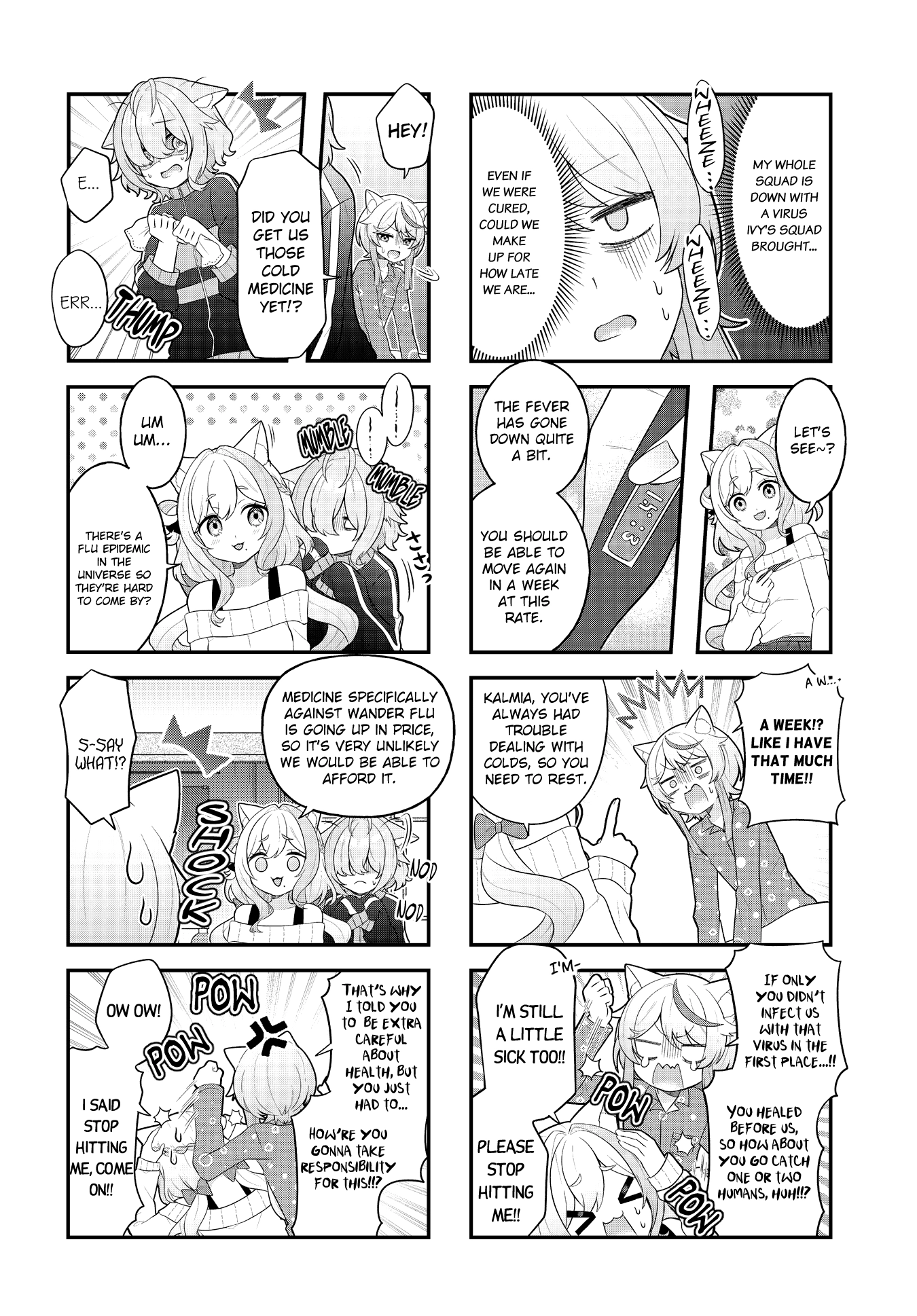 Mahou Shiba Inu★Hanamaru Chapter 17 - page 2