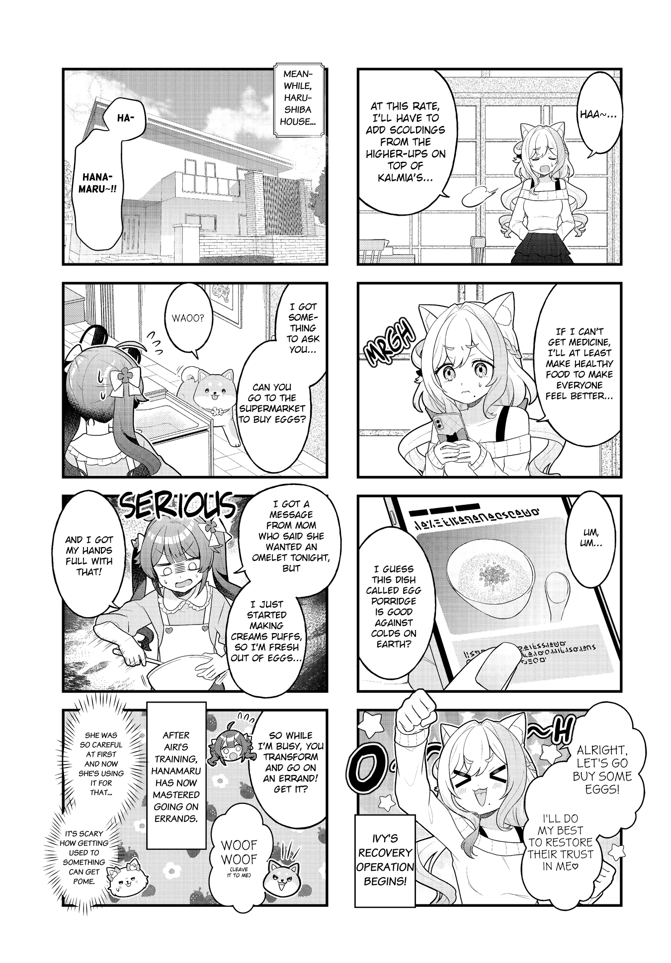 Mahou Shiba Inu★Hanamaru Chapter 17 - page 3