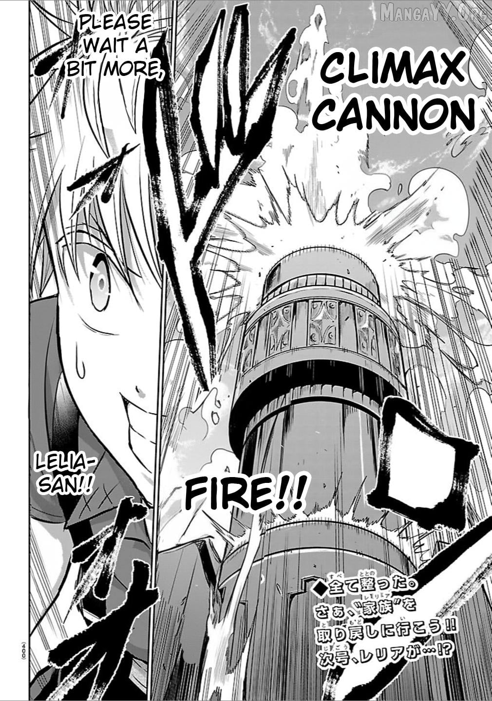 Cherry Yuusha to "Sei" Naru Tsurugi Chapter 53 - page 19