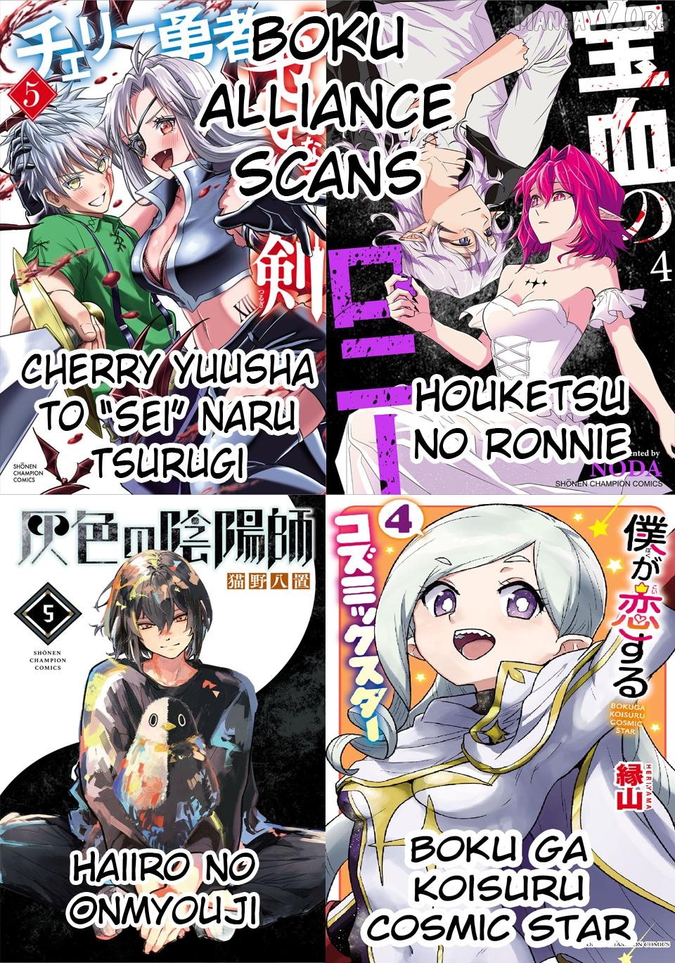 Cherry Yuusha to "Sei" Naru Tsurugi Chapter 53 - page 20