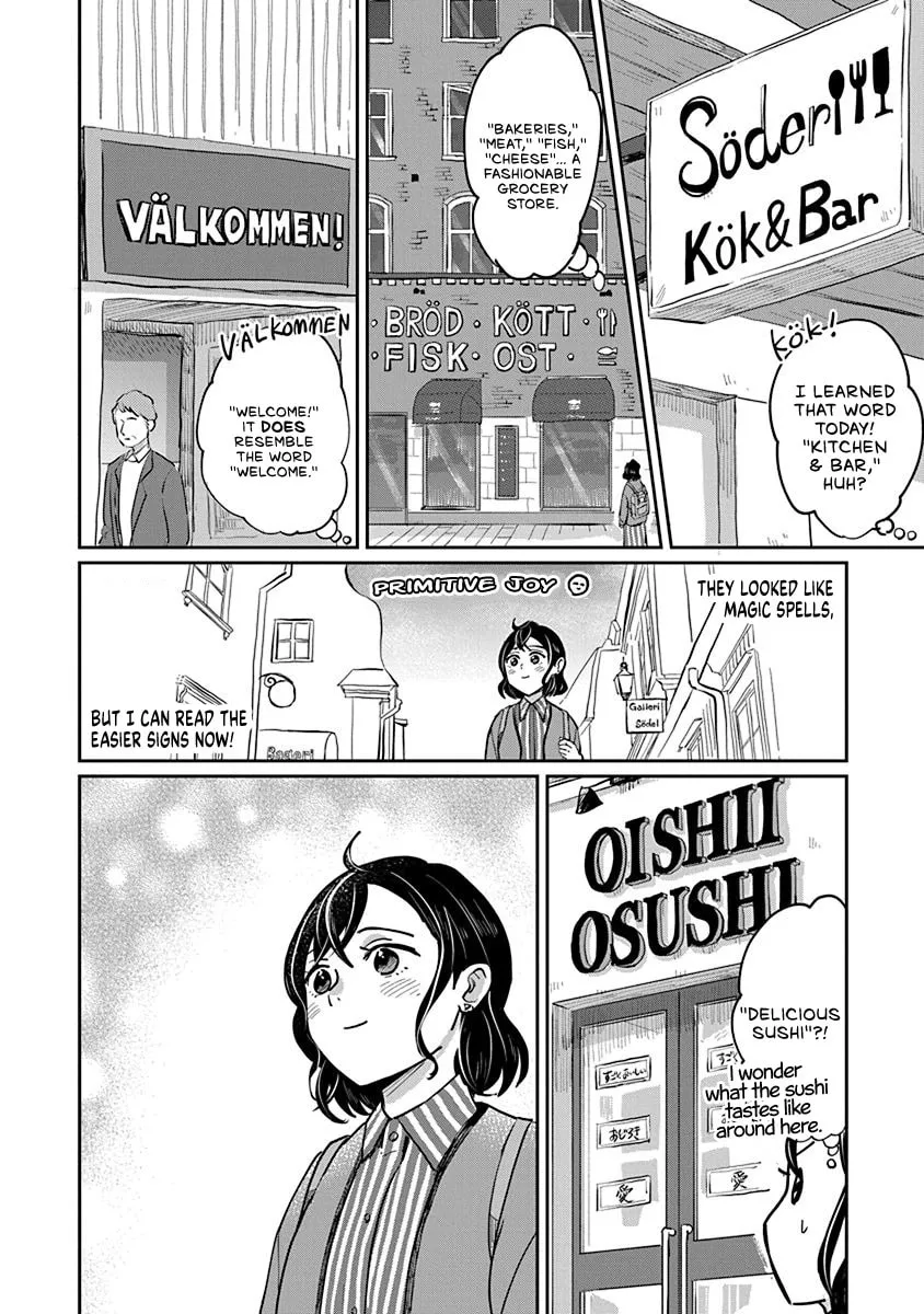 Hokuou Futari Gurashi Chapter 4 - page 14