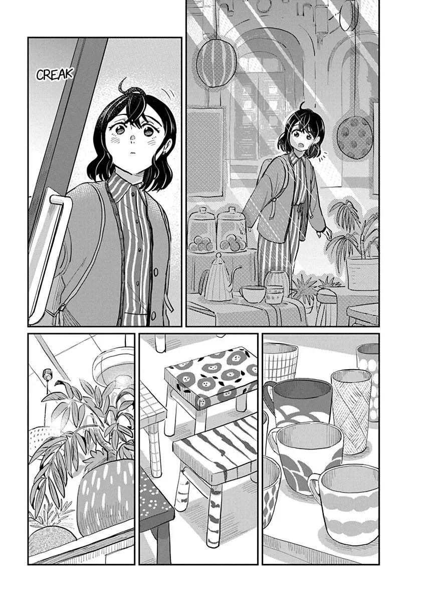 Hokuou Futari Gurashi Chapter 4 - page 15