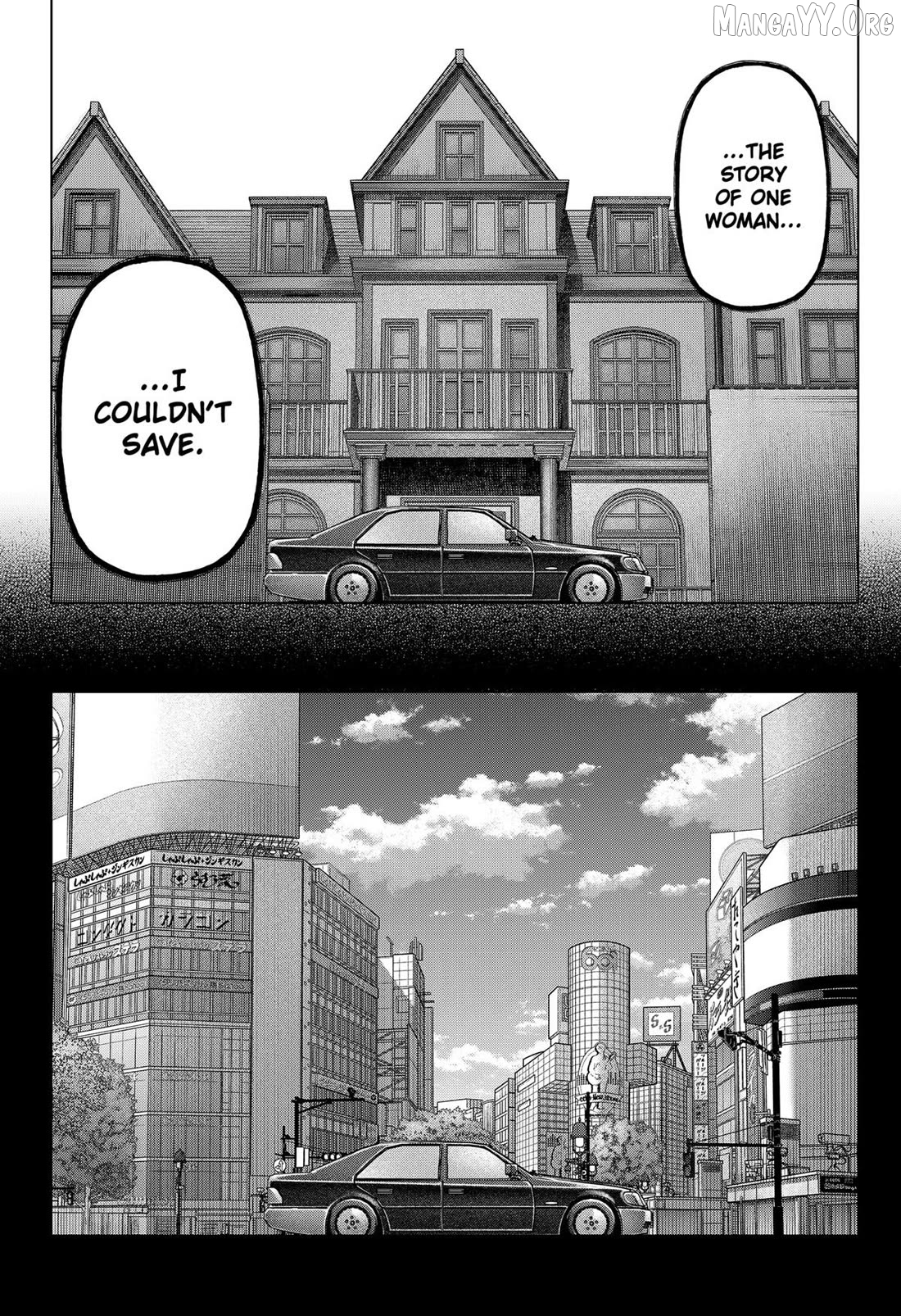 Monochrome Days Chapter 39 - page 4
