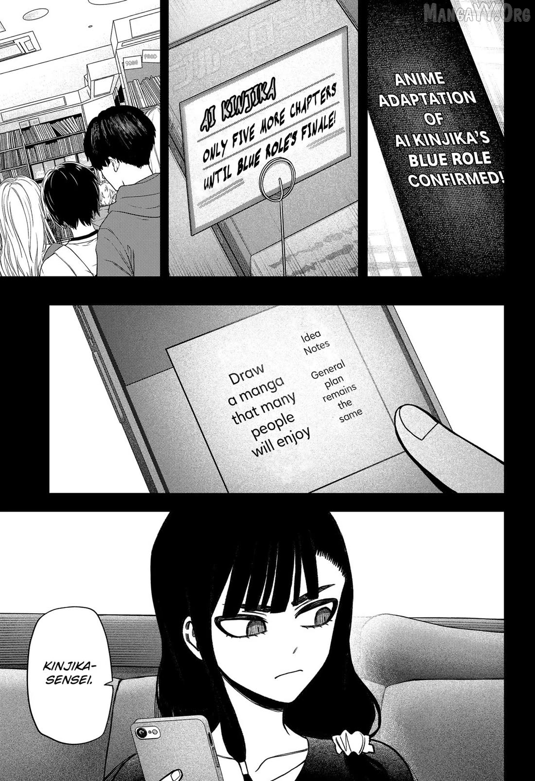 Monochrome Days Chapter 39 - page 5