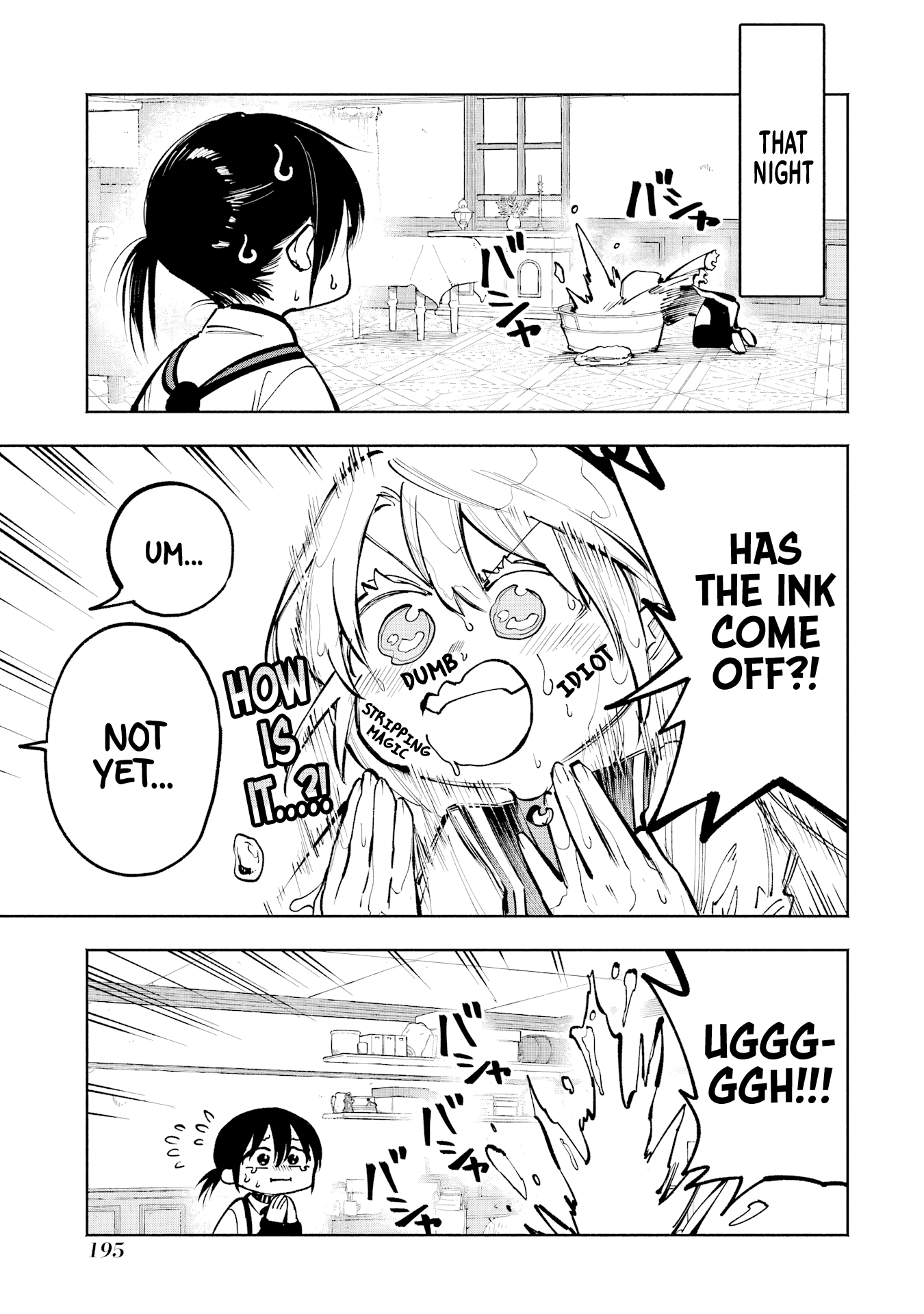 Kami-sama ga Mitenai kara Chapter 9.5 - page 10