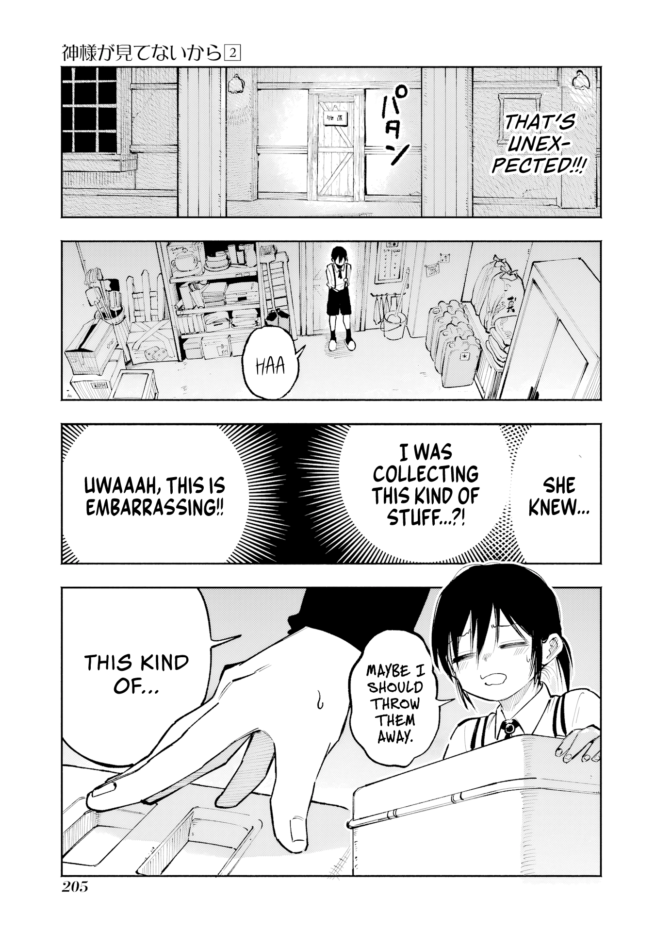 Kami-sama ga Mitenai kara Chapter 9.5 - page 20