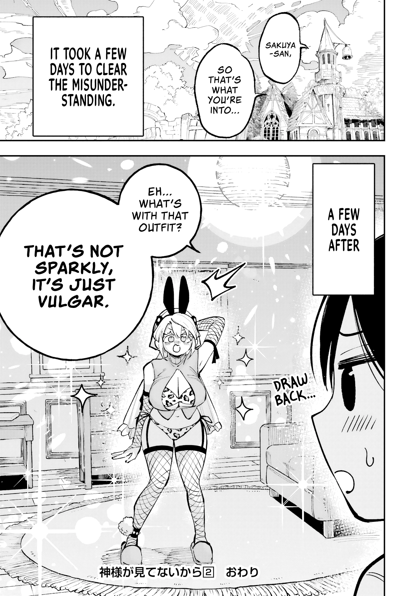 Kami-sama ga Mitenai kara Chapter 9.5 - page 22