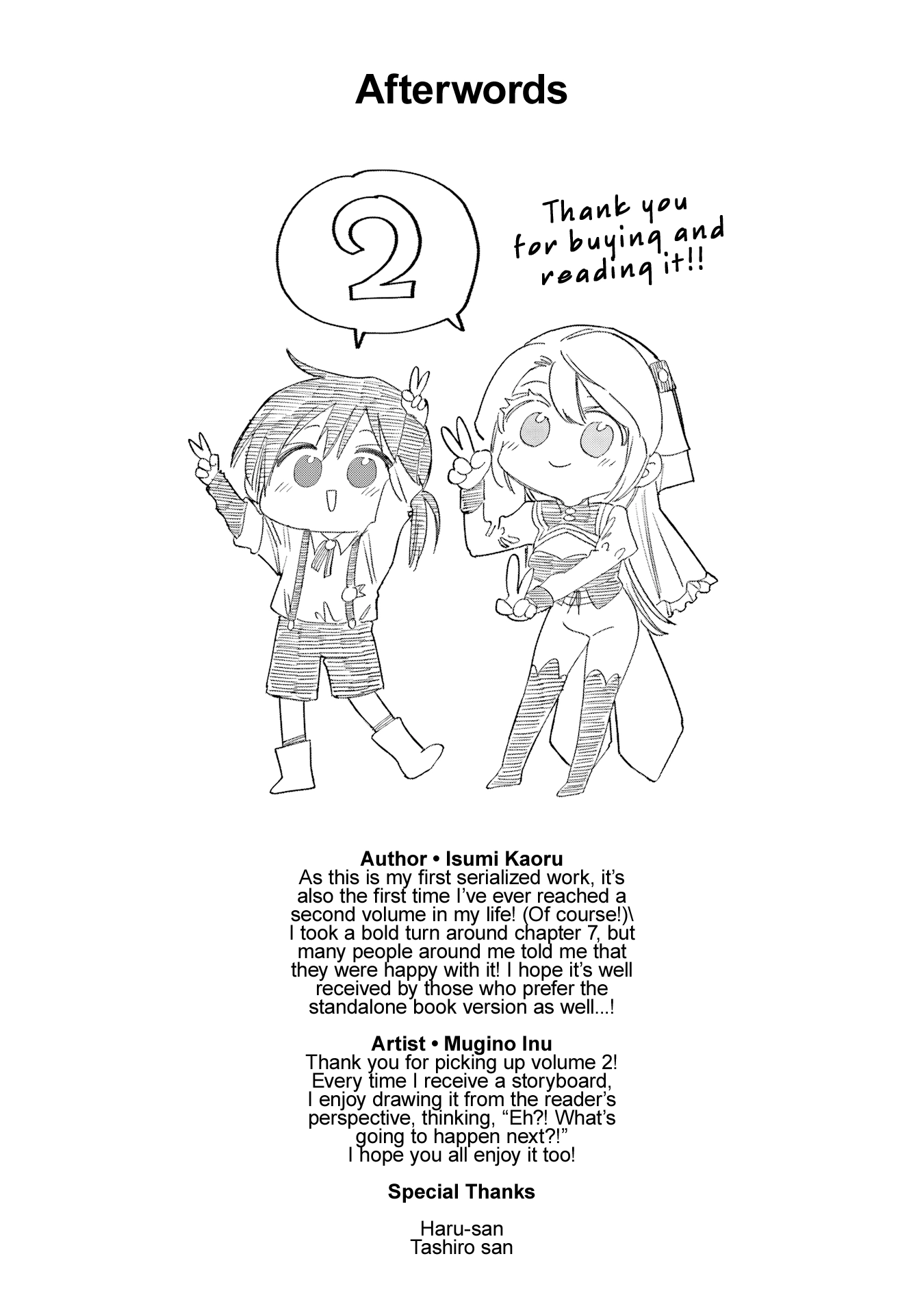 Kami-sama ga Mitenai kara Chapter 9.5 - page 23