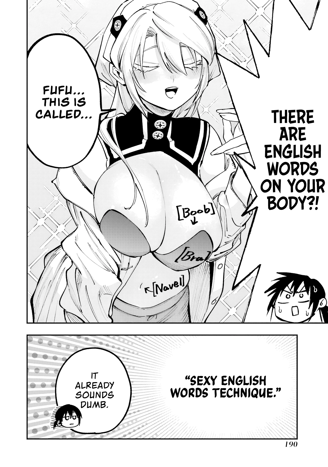 Kami-sama ga Mitenai kara Chapter 9.5 - page 5