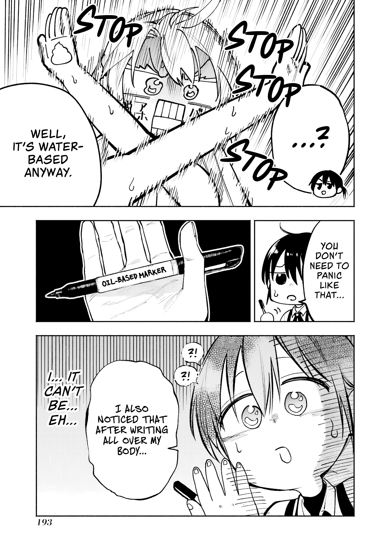 Kami-sama ga Mitenai kara Chapter 9.5 - page 8