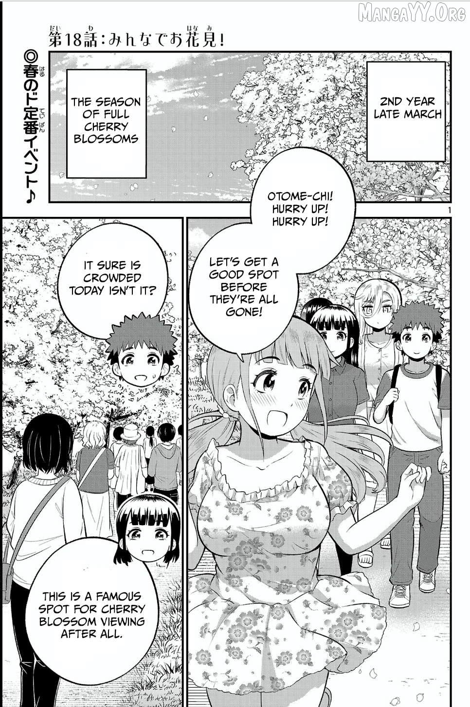 Yankee JK Kuzuhana-chan: Another Side of the Heroine Chapter 18 - page 1
