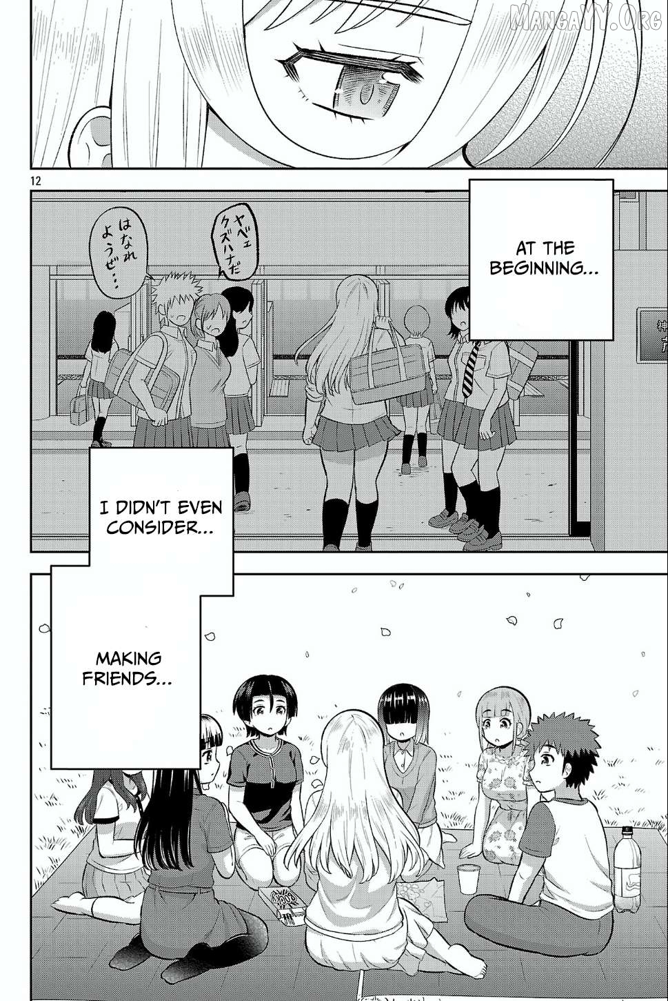 Yankee JK Kuzuhana-chan: Another Side of the Heroine Chapter 18 - page 12
