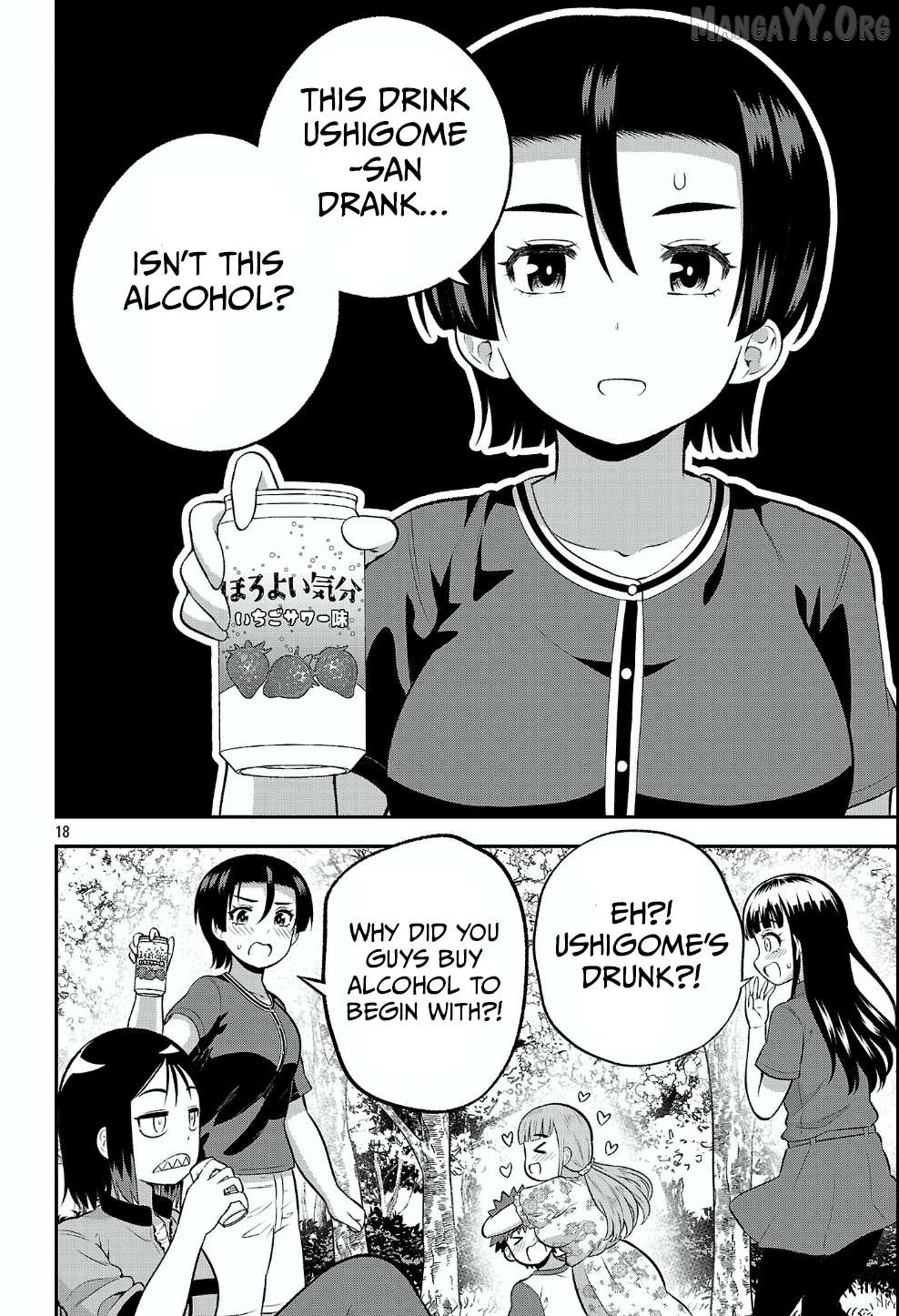 Yankee JK Kuzuhana-chan: Another Side of the Heroine Chapter 18 - page 18