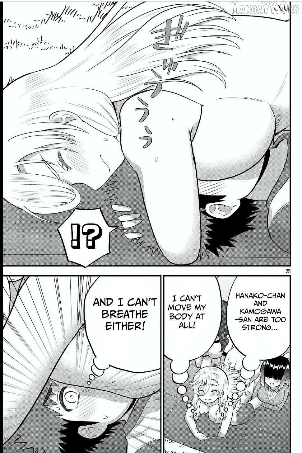 Yankee JK Kuzuhana-chan: Another Side of the Heroine Chapter 18 - page 25