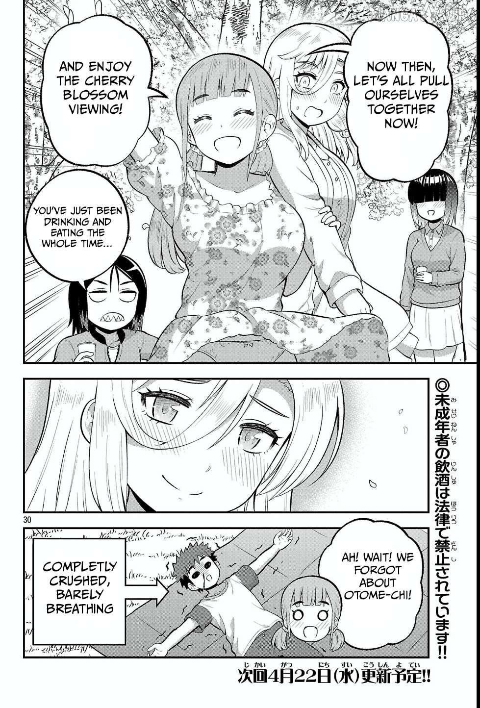 Yankee JK Kuzuhana-chan: Another Side of the Heroine Chapter 18 - page 30
