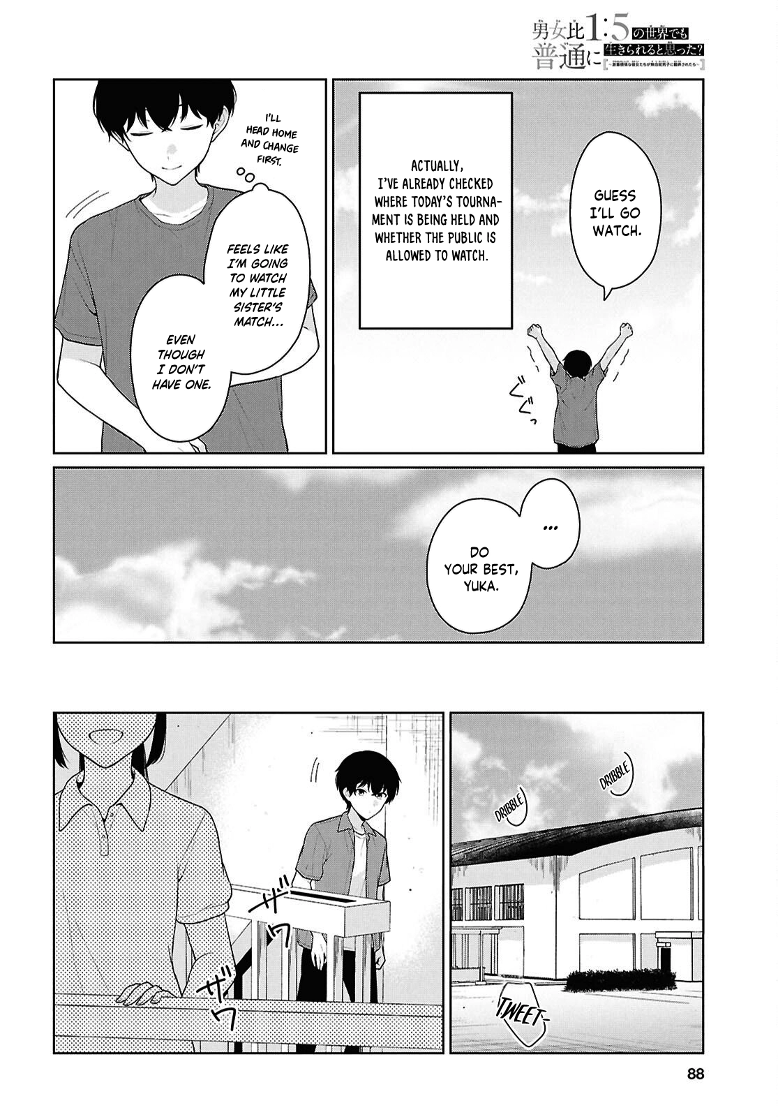 Did you think you could live normally even in a world with a 1:5 male-to-female ratio?~When deeply intense feelings of the girls are unknowingly toyed with by the an oblivious boy~ Chapter 17 - page 11