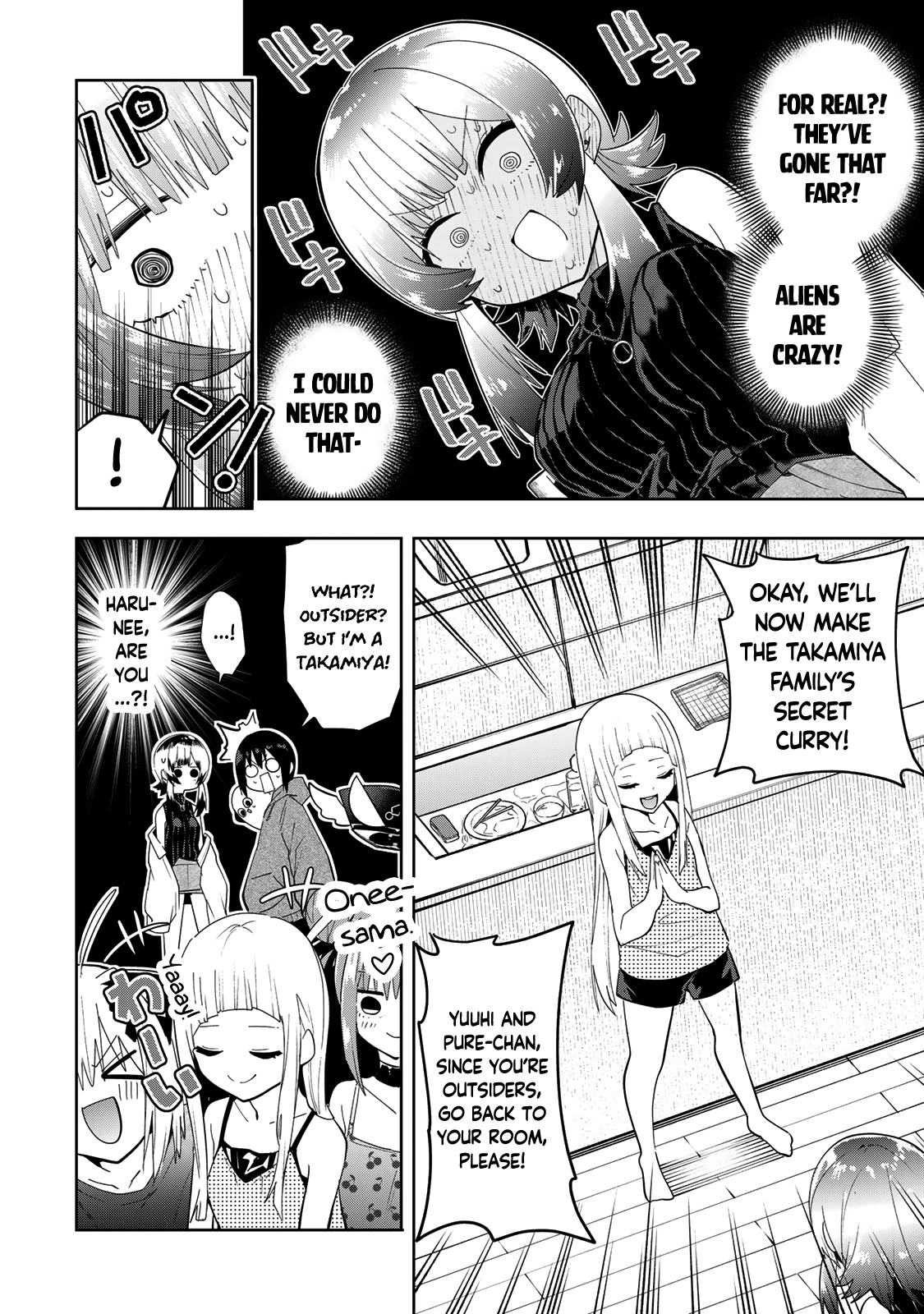 Yumene Connect Chapter 44 - page 14