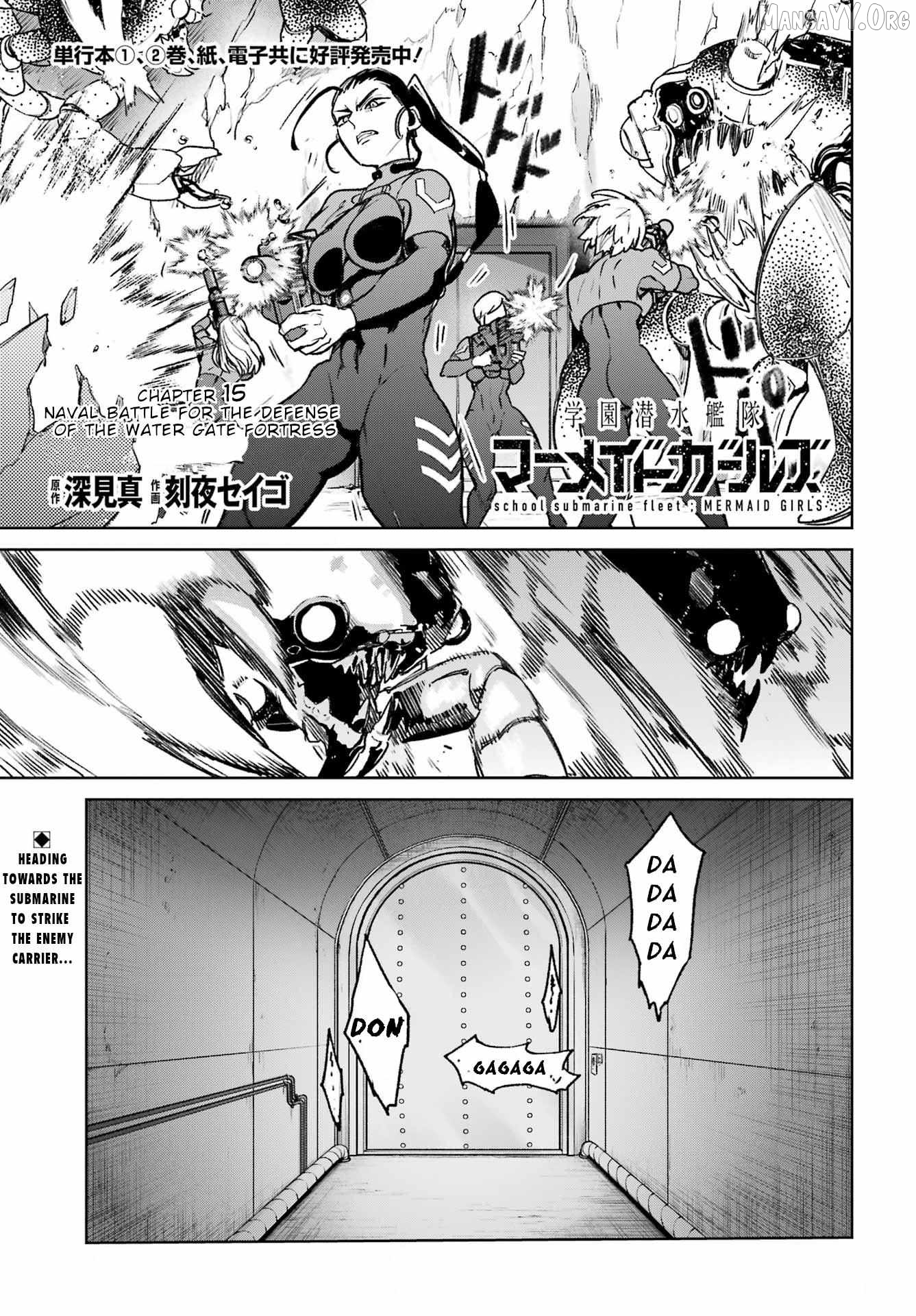 Gakuen Sensuikan-tai: Mermaid Girls Chapter 15 - page 2