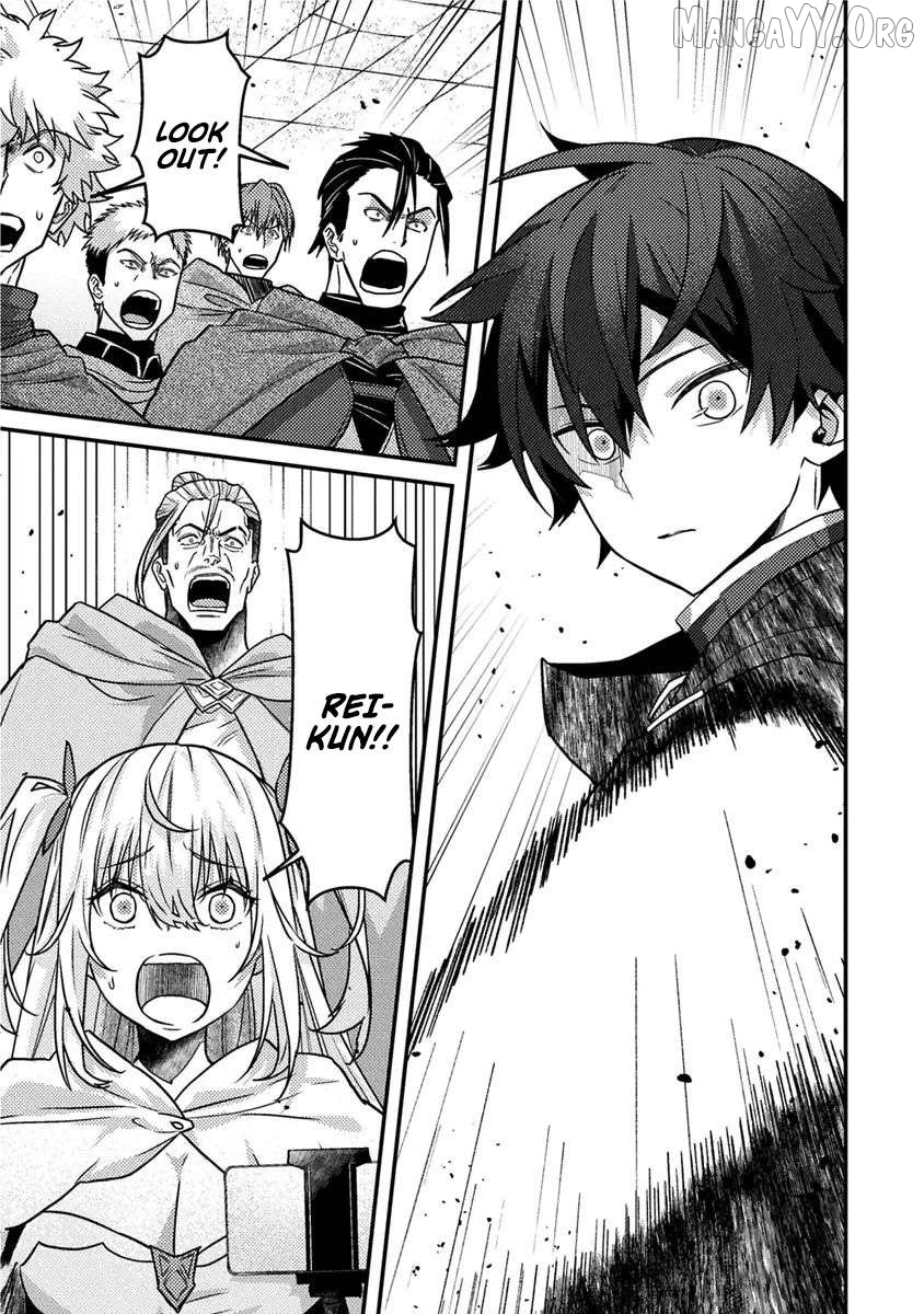 I Maxed Out My Level: Dominating Dungeons and Going Viral Chapter 36 - page 3