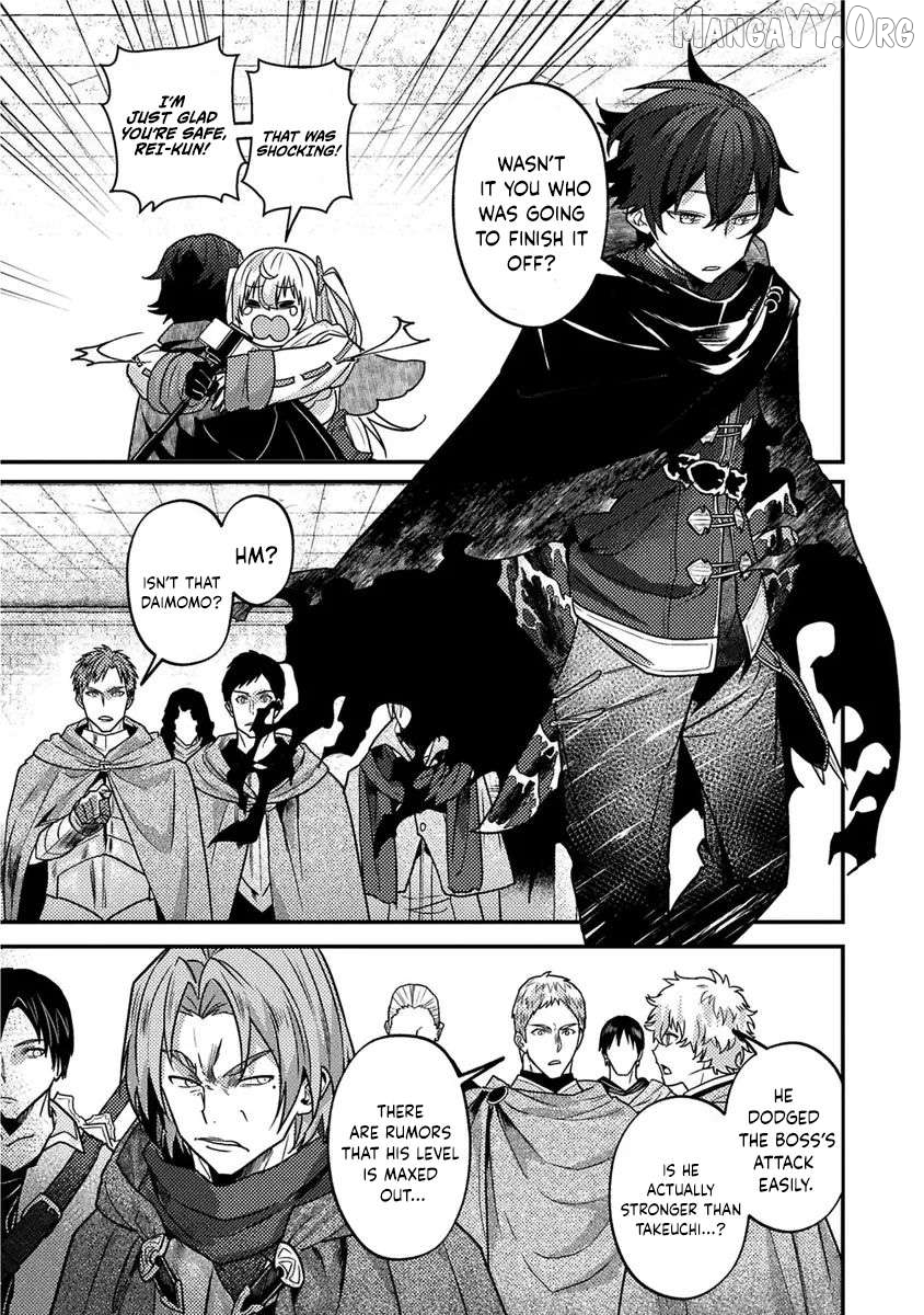 I Maxed Out My Level: Dominating Dungeons and Going Viral Chapter 36 - page 5