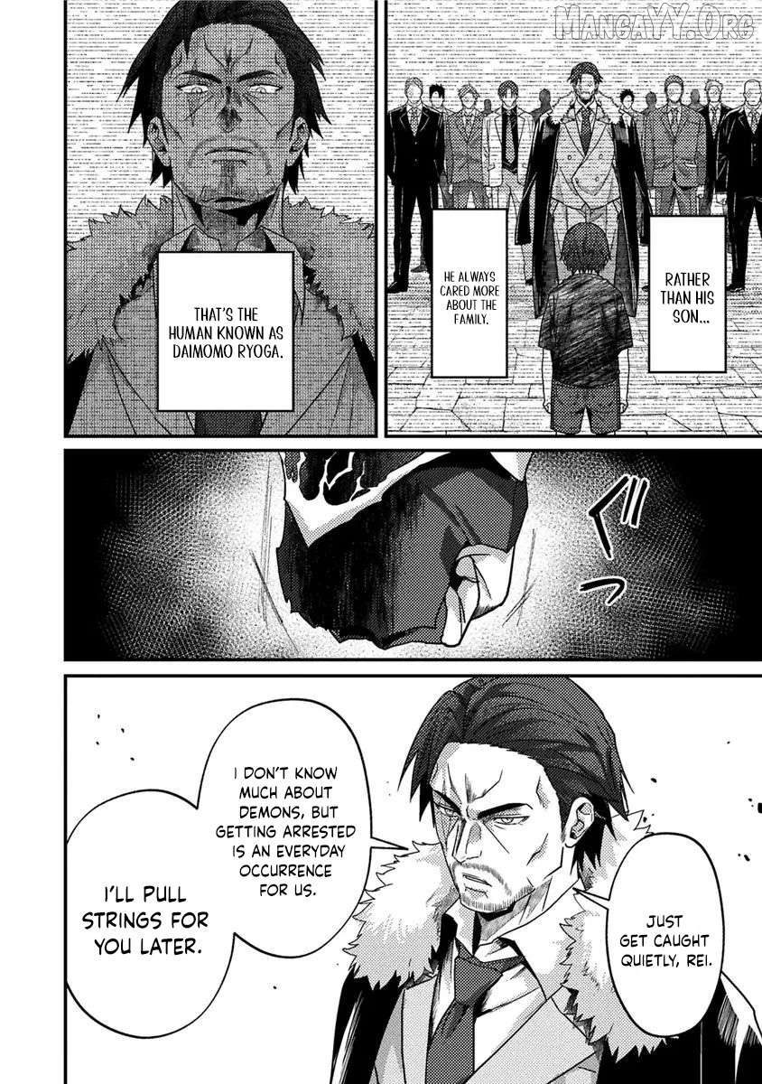 I Maxed Out My Level: Dominating Dungeons and Going Viral Chapter 38 - page 6