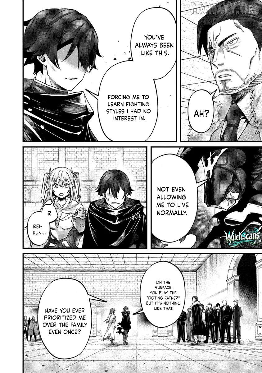 I Maxed Out My Level: Dominating Dungeons and Going Viral Chapter 39 - page 3