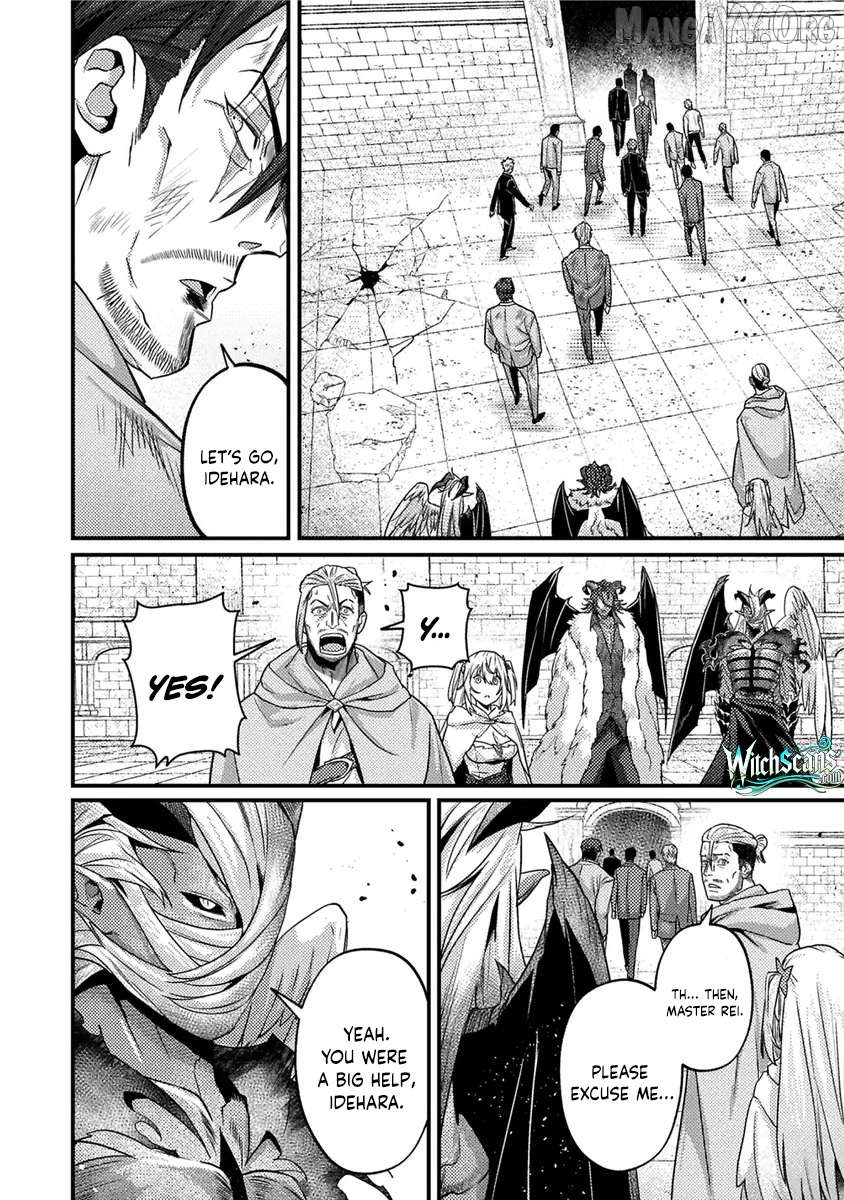 I Maxed Out My Level: Dominating Dungeons and Going Viral Chapter 40 - page 12