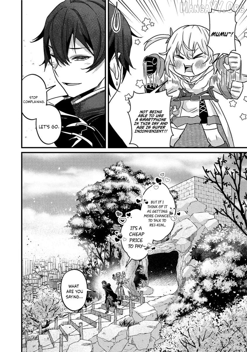 I Maxed Out My Level: Dominating Dungeons and Going Viral Chapter 40 - page 16