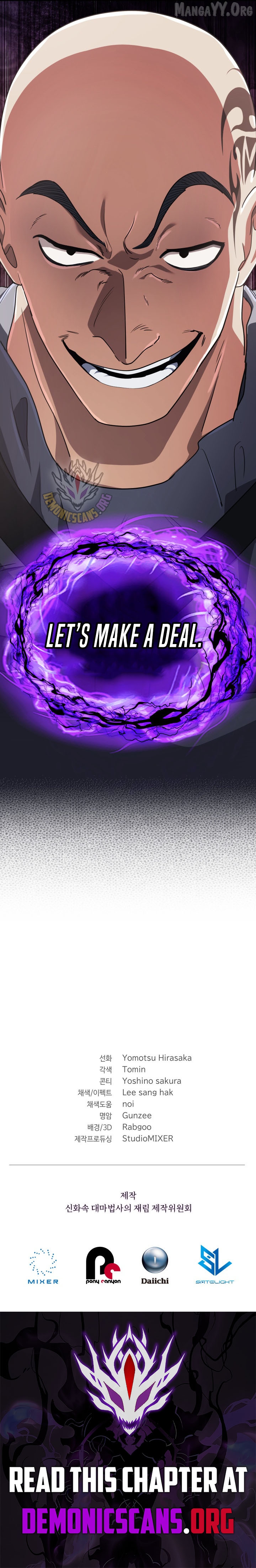 The Return of the Mythical Archmage Chapter 94 - page 16
