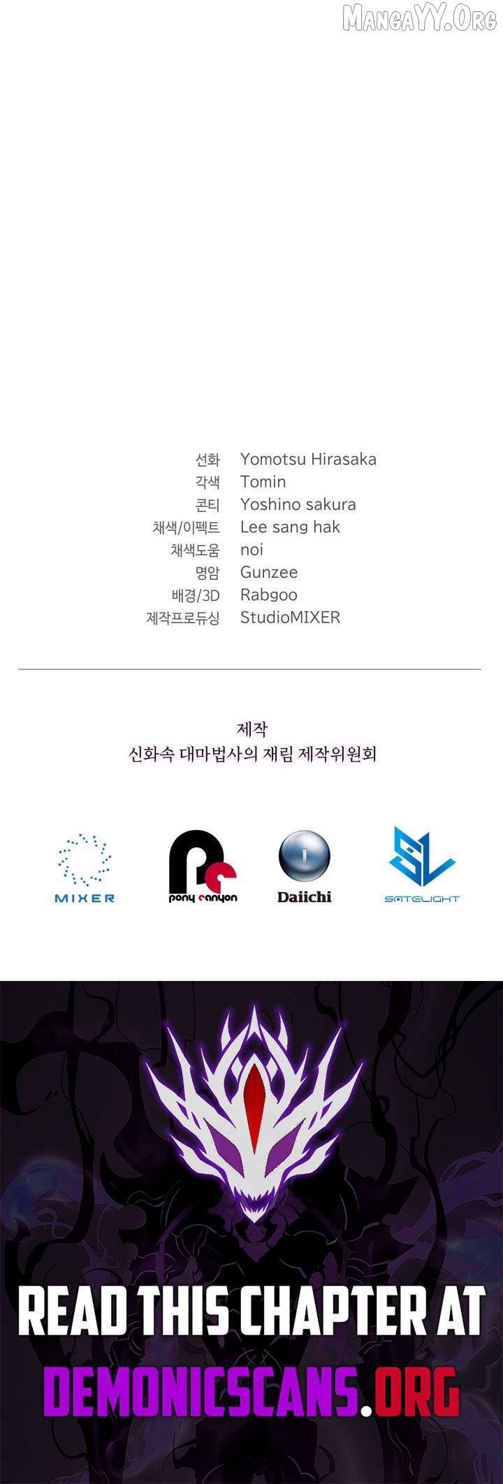 The Return of the Mythical Archmage Chapter 95 - page 19